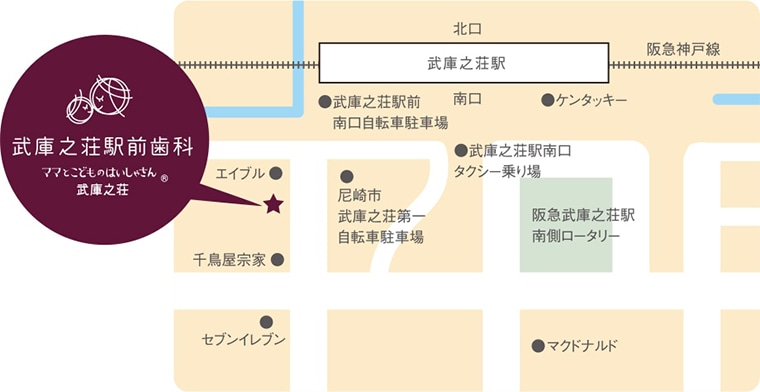 アクセスマップ